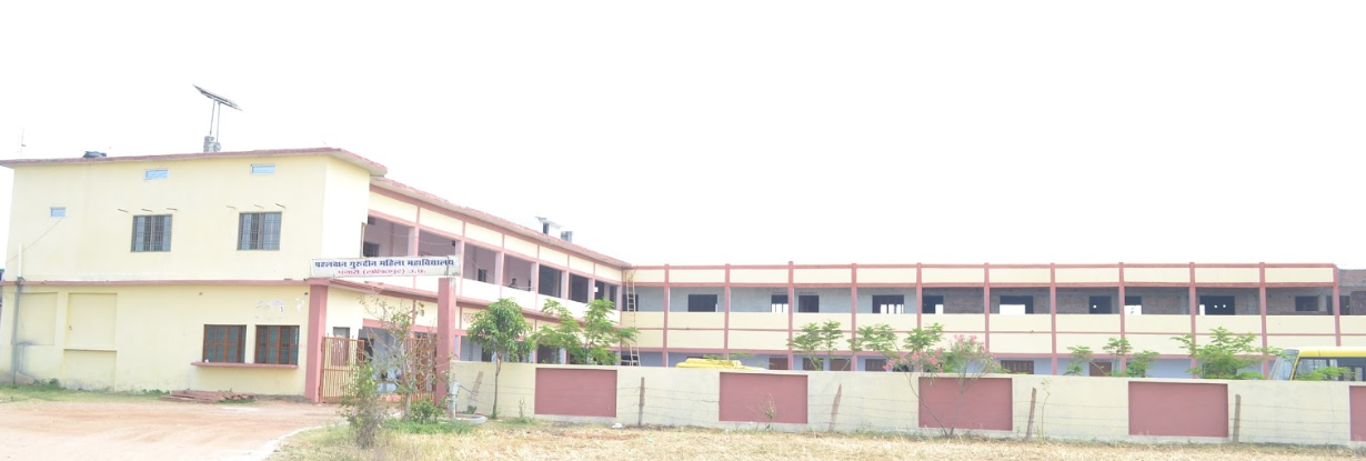 Pahalvan Gurudeen Mahila Mahavidyalaya Lalitpur
